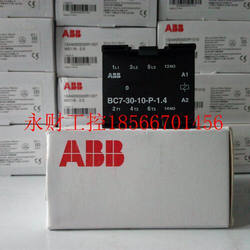 议价ABB微型接触器 BC7-30-10-P-1.4*24VDC￥