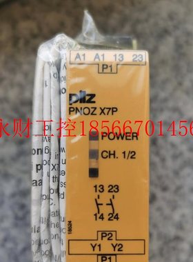 议价PILZ皮尔兹777059安全继电器PNOZ X7P 24VAC/DC 2n/o继电器￥