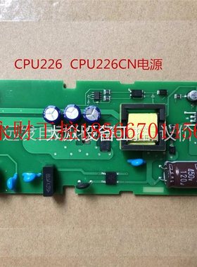 议价西门子PLC电源S7-200CN系列CPU222CPU224CPU224XPCPU226电￥