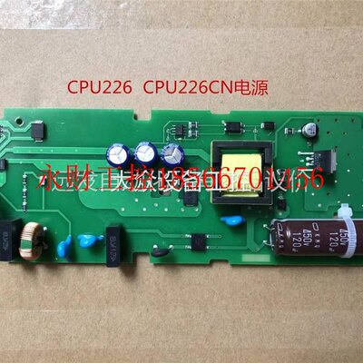 议价西门子PLC电源S7-200CN系列CPU222CPU224CPU224XPCPU226电￥