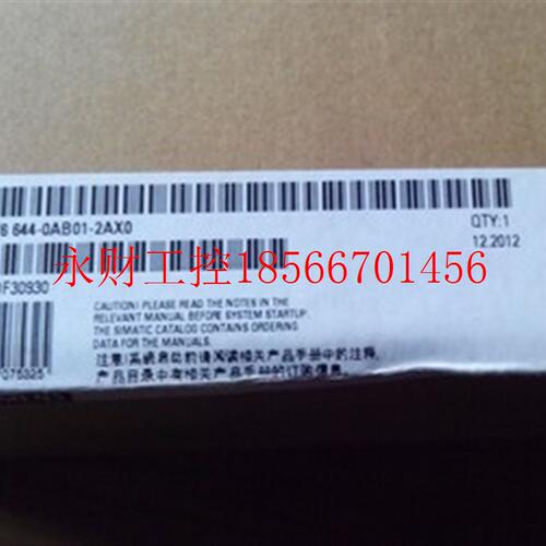 议价西门子原装全新未拆封MP377操作面板6AV6644-0AB01-2AX0￥