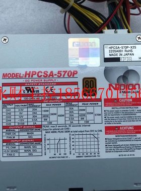 议价现货 日本NIPRON 电源HPCSA-700P-E2S HPCSA-570P-X2S 成色￥