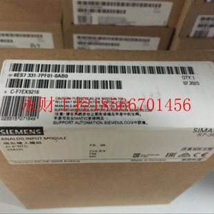 7PF11 议价西门子6ES7331模拟量模块6ES7 7PF01 7NF00 0AB0￥ 331