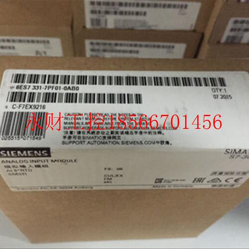 议价西门子6ES7331模拟量模块6ES7 331-7NF00/7PF01/7PF11-0AB0￥