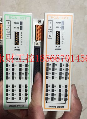 议价*UNIWIRE SYSTEM SCA-32T PCA-32T KURODA SD-120 UC-32￥