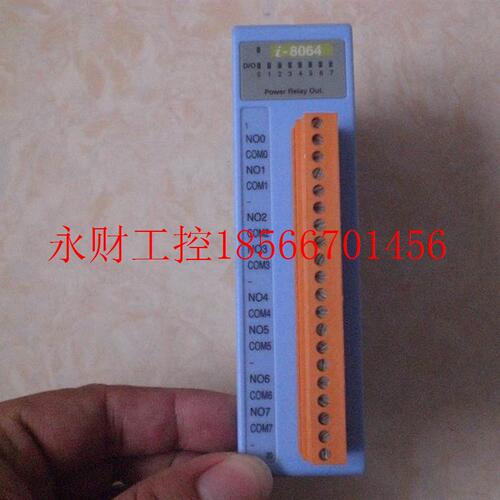 议价I-8064/I-8054/I-87058/I-8410 台湾泓格PLC模块 原装现货￥