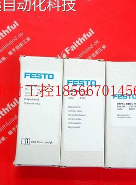 议价Festo 533346 费斯托电磁阀 VMPA1-M1H-E-PI￥