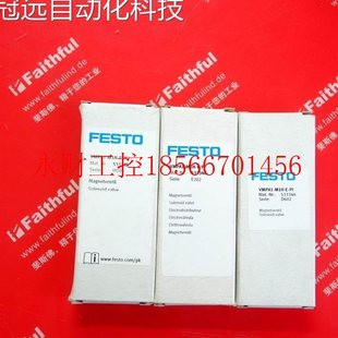 533346 VMPA1 议价Festo 费斯托电磁阀 PI￥ M1H