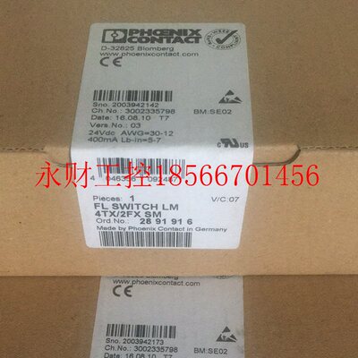 议价全新菲尼克斯2891916 购前询价￥
