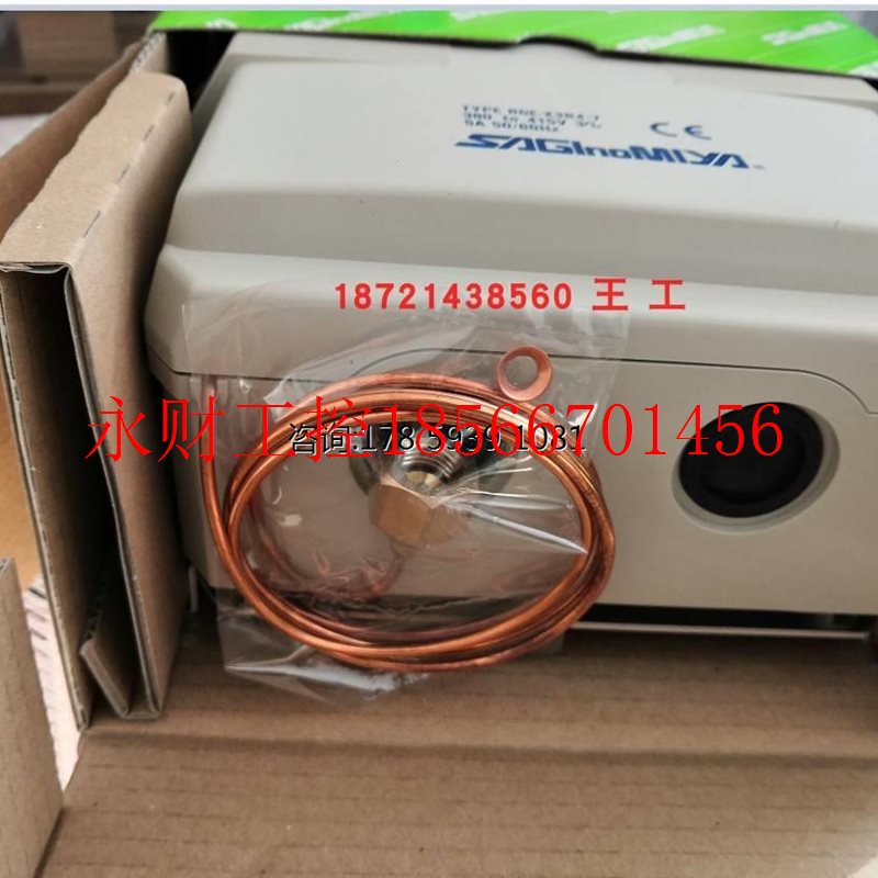 议价鹭宫风扇调速器RGE-X3R4-7/RGE-X3R4-7F全新正品现货￥