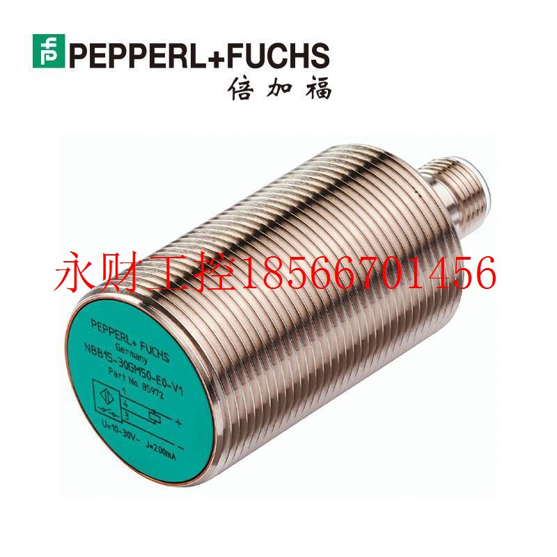 议价倍加福NCB15-30GM50-Z4-V1(P+F)电感式接近开关/传感器(131￥