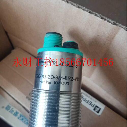 议价全新原装德国进2口P+F C2000-30GM-IUR超-V15声UHKQ波传感￥