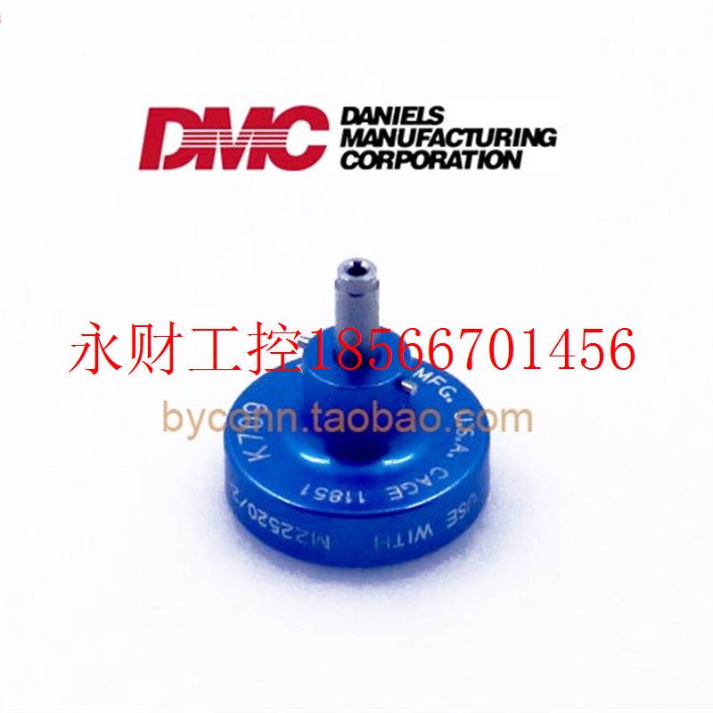 议价美国DMC GAGE 11851压接钳定位器M22520/2-26(K262-1)￥