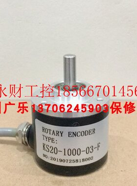 议价ZSP3806-003G-600BZ1-5L KS20-1000-03-F  拉线盒编码器1米￥