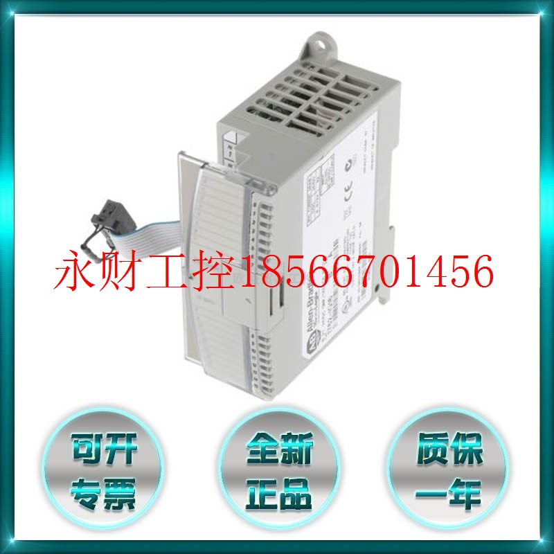 议价1762-IQ32T电源模块AB控制器PLCab全新罗克韦尔器17621Q32T￥