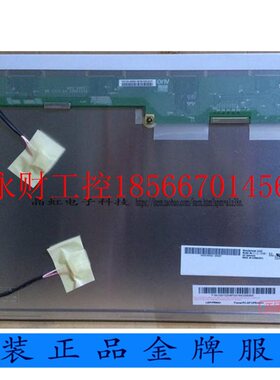 议价12.1寸AUO工控液晶屏 G121SN01V.3/G121SN01V3 分辨率800*6￥