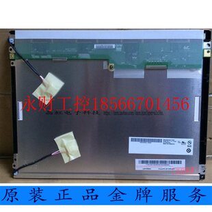 议价12.1寸AUO工控液晶屏 G121SN01V.3/G121SN01V3 分辨率800*6¥