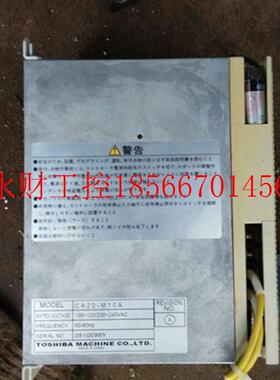 议价东芝驱动器   CA20-M10A 质量保证现货￥