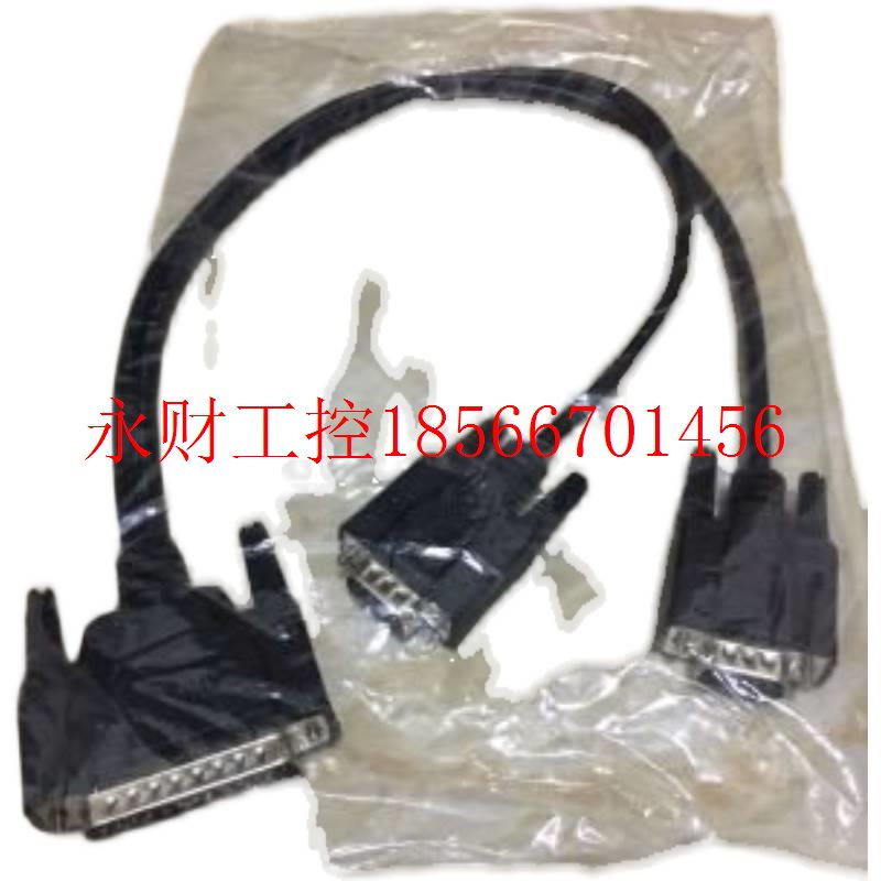 议价YWQ发科机器下载线C PM下载 技术支持 另有梯线形图软件 那￥