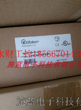 议价kubler编码器8.5020.235F.0200.0050现货8.KIH50.235F.0200￥