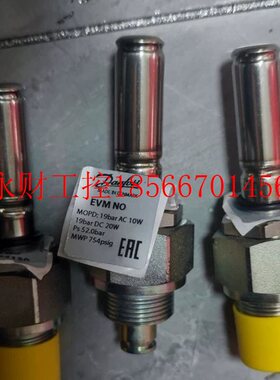 议价丹弗斯 EVM NC 027B1130 电磁阀 成色无包装￥