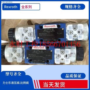 P4X 议价德国力士乐直动式 方向阀R900959073 6EG24N9K￥ 4WEH