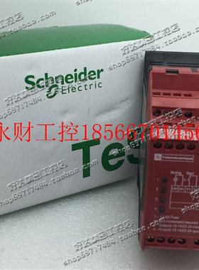 议价 施耐德Schneider 安全继电器XPS-CM1144P  XPSCM1144￥