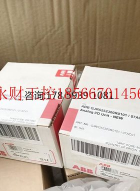 议价GJR5252300R0101 07AC91  优势现货   欢迎￥