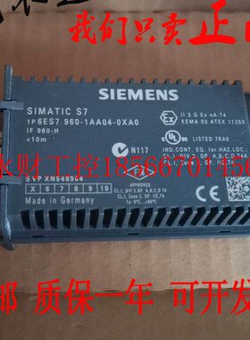 议价西门子PLC模块6ES7 960-1AA04/1AA06-0XA0 6ES7960 全新原￥