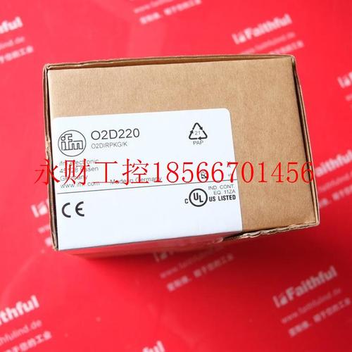 议价IFM O2D220 易福门物体识别传感器 O2DIRPKG/K￥