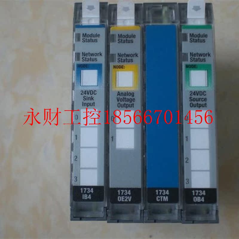 议价1734-CTM AB PLC模块￥