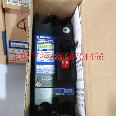 议价TERASAKI XE100NS 10A 15A 20A 30A 40A 50A 2P￥