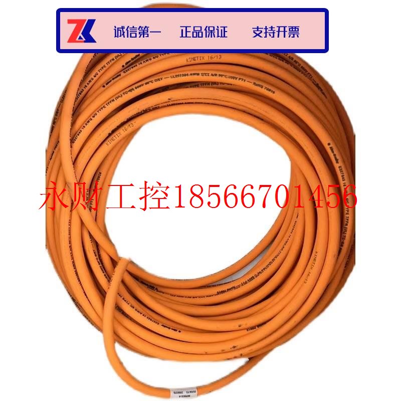 议价原装正品 全新AB罗克韦尔 2090-CPWM7DF-16AA30 伺服电缆 ￥