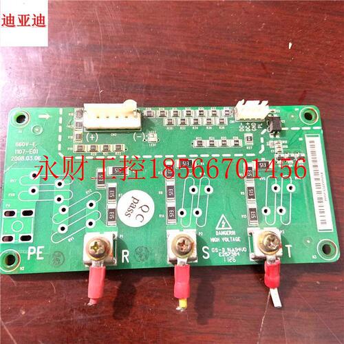 议价英威腾变频器17001-00598输入缺项检测吸收滤波板660V-E 11￥