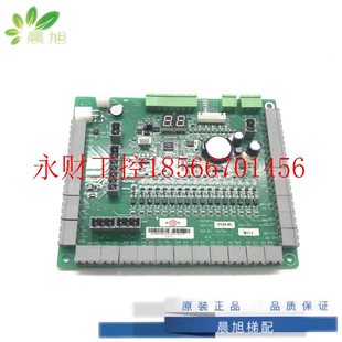 FNE7SA扶梯线路板FNE7SA 线路板 实￥ 主板 议价浙江梅伦电梯配件