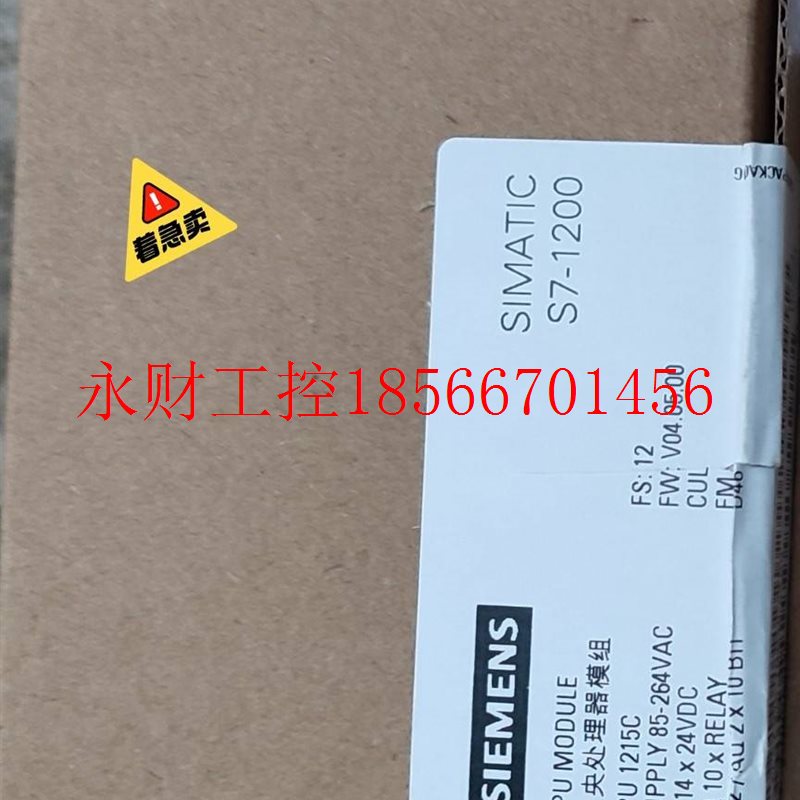 议价西门子模块6ES7215-1BG40-0XB0, PLC 1215C 全新原装￥