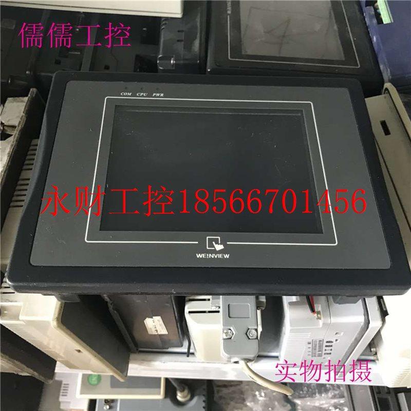 议价原装拆机威纶触摸屏MT6056iV 1WV/MT6056i V1WV实物拍摄 质￥