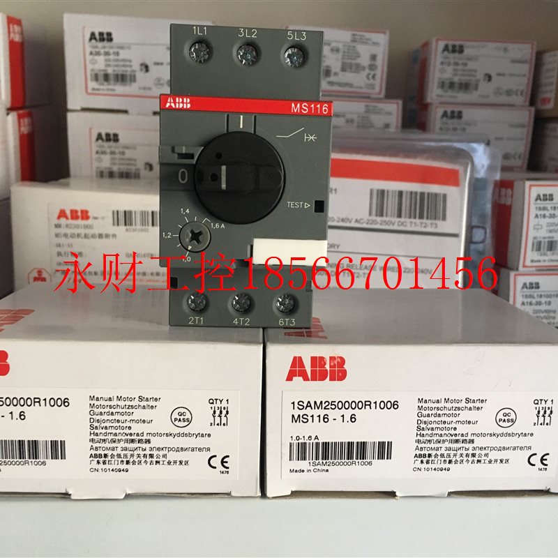 议价ABB电动机保护器 MS116-1.6 (1.0–1.6A￥