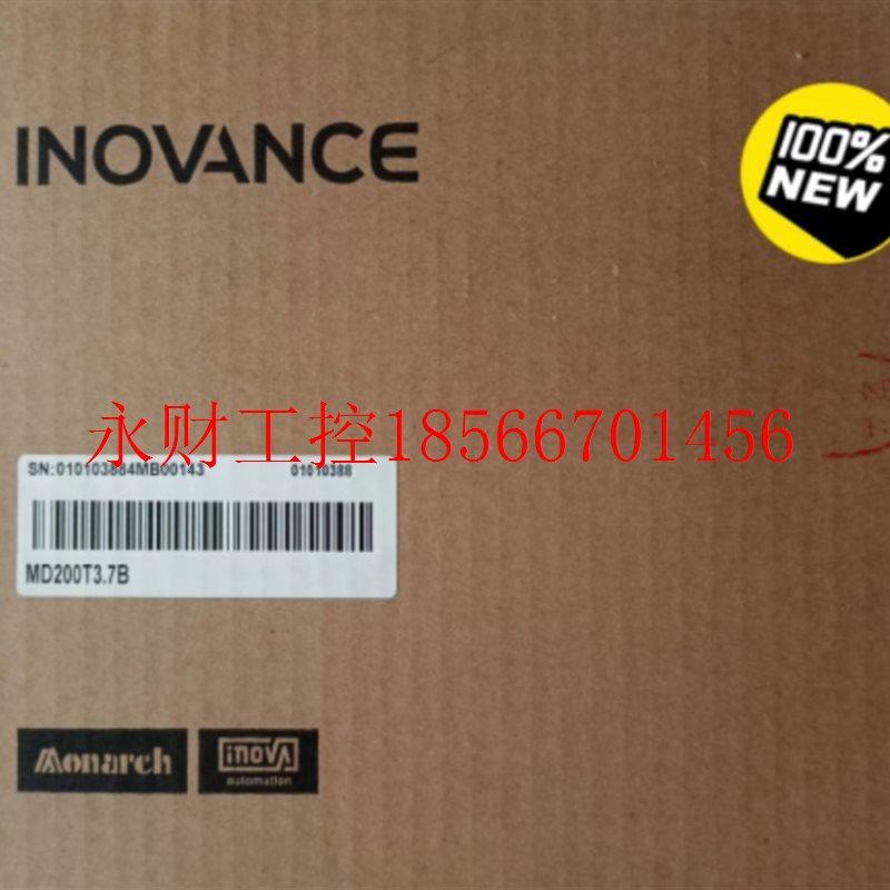 议价汇川变频器MD200T3.7B,3.7千瓦,全新 ￥