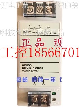 议价电源S8VS-03042/06024A/0152/09024A/120424/418TAL024/240￥