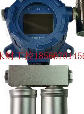 议价固定式乙烯探测器 报警器 变送器 检测仪 C2H4DETECTOR￥