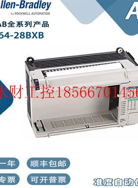 议价AB罗克韦尔1764-28BXB包邮1764-LRP176428BXB￥