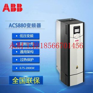 03A4 02A4 04A0 05A6 3现货￥ 议价全新ABB变频器ACS880 07A2