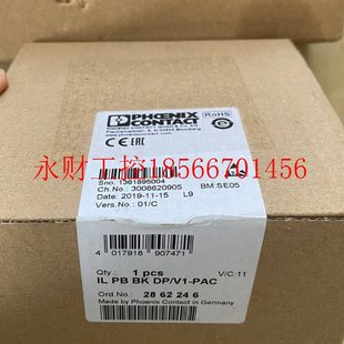 议价全新菲尼克斯2862246 V1—PAC￥