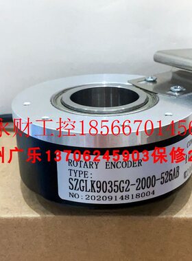 议价E90H40-360-3-T-24  1024  3600BZ-5LG4 SZGLK9035G2-2000-￥