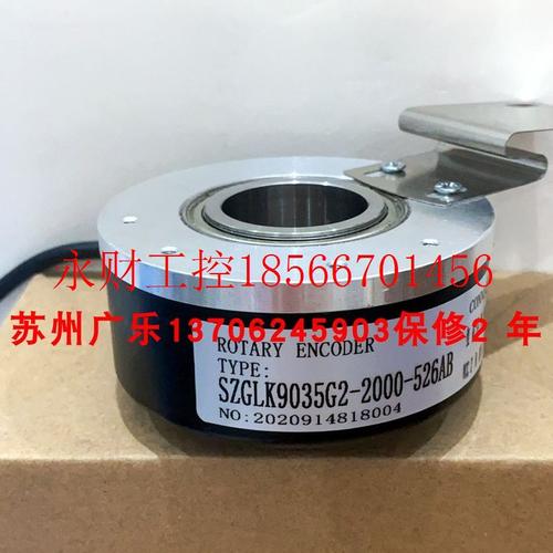 议价E90H40-360-3-T-24  1024  3600BZ-5LG4 SZGLK9035G2-2000-￥