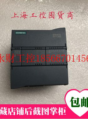 议价6ES7212/6ES7 212-1AE31-0XB0 西门子CPU1212C九成新可装柜￥