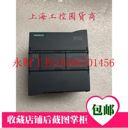 议价6ES7212/6ES7 212-1AE31-0XB0 西门子CPU1212C九成新可装柜￥