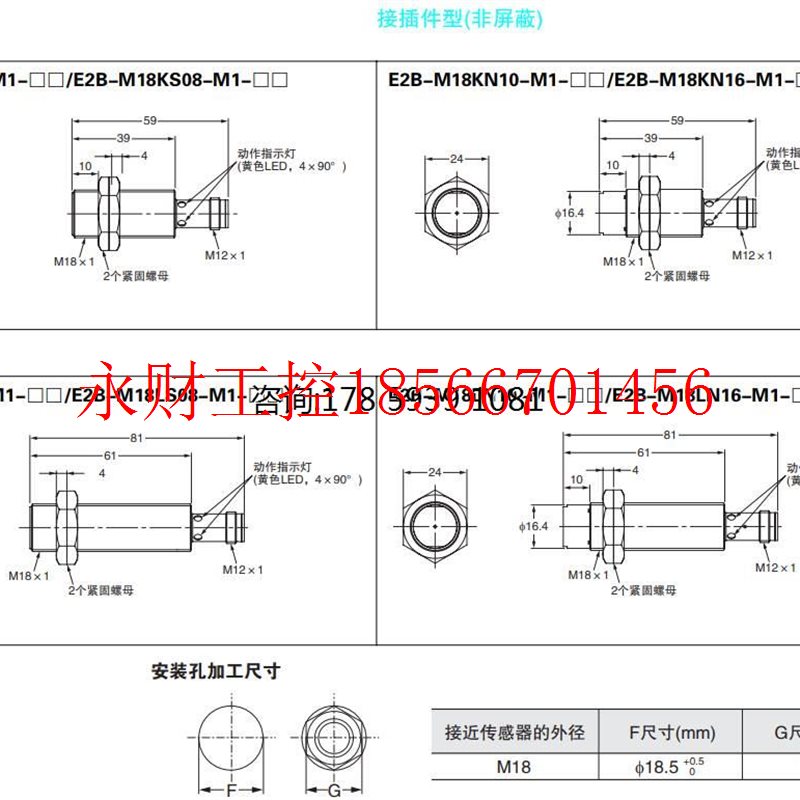 议价全新原装正品欧姆龙接近开关E2B-M18LS05-WZ-B1￥