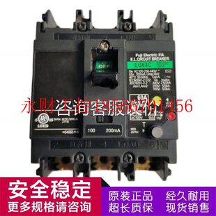 正品 EG63BM 富士断路器EG63B EG63C 40A50A60A质￥ SG63B 议价原装